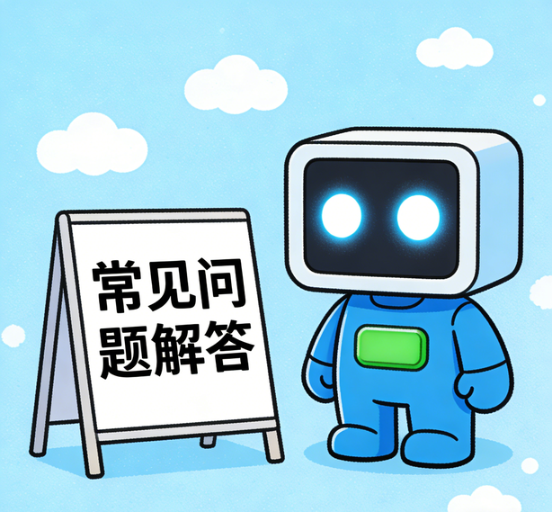 天津安信11平台常见问题